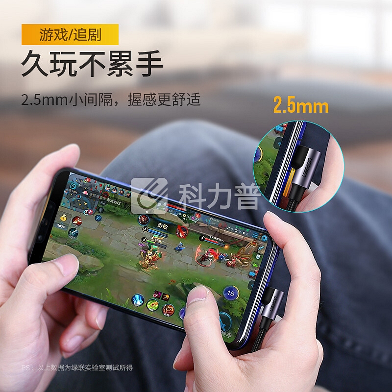 绿联 UGREEN 绿联 Type-C弯头数据线 快充手机充电线 安卓转接头USB-C充电器电源线 支持华为p20pro荣耀9小米8 1米20856黑