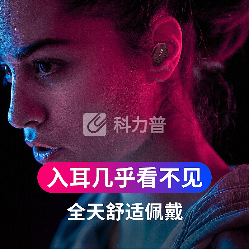 QCY Mini2S 无线蓝牙耳机迷你 超小隐形微型运动商务入耳式车载耳机 苹果安卓华为小米vivo通用 黑色