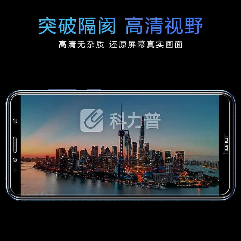 Smorss 华为荣耀畅玩7A 钢化玻璃膜 非全屏覆盖高清防爆防指纹手机贴膜 适用于华为荣耀畅玩7a