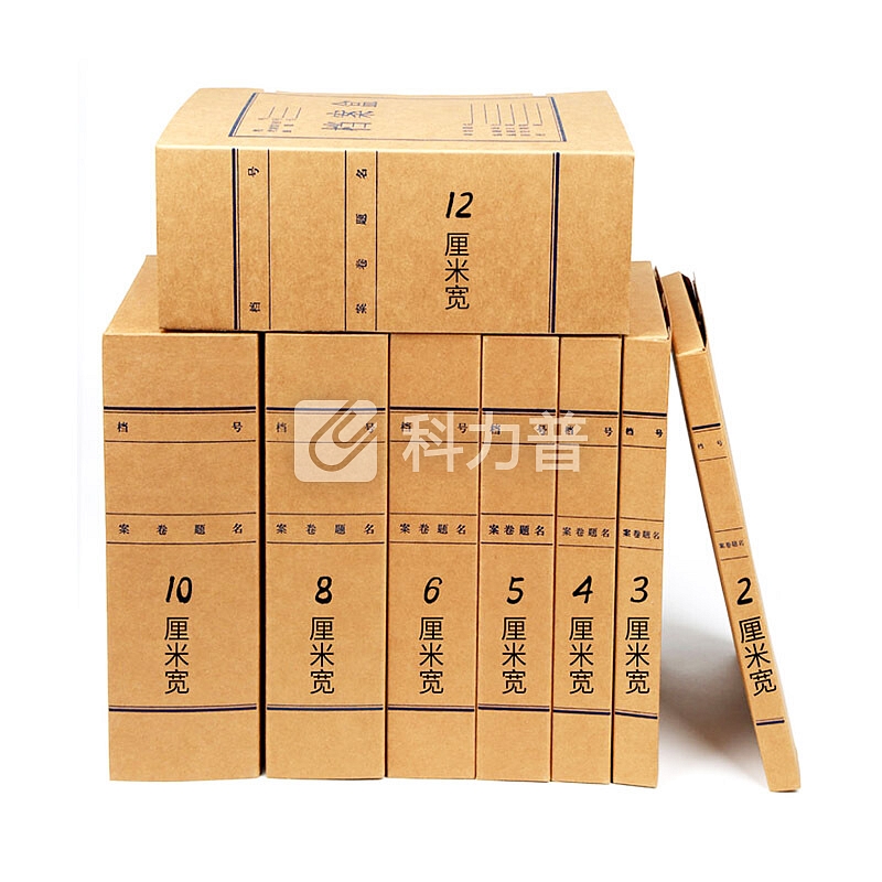 晨好(CHENHAO)2cm 牛皮纸档案盒 A4纯浆 资料盒 进口纸质(10只装)