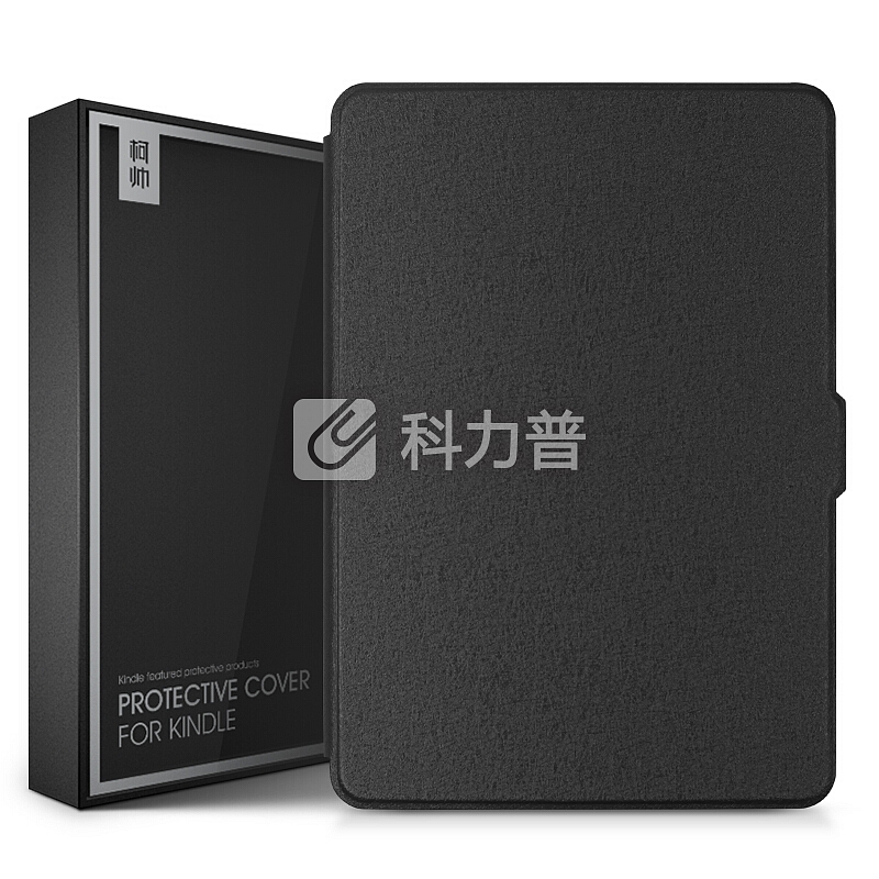 柯帅 kindle保护套 558/X咪咕亚马逊电子书阅读器电纸书 蚕丝纹优雅黑