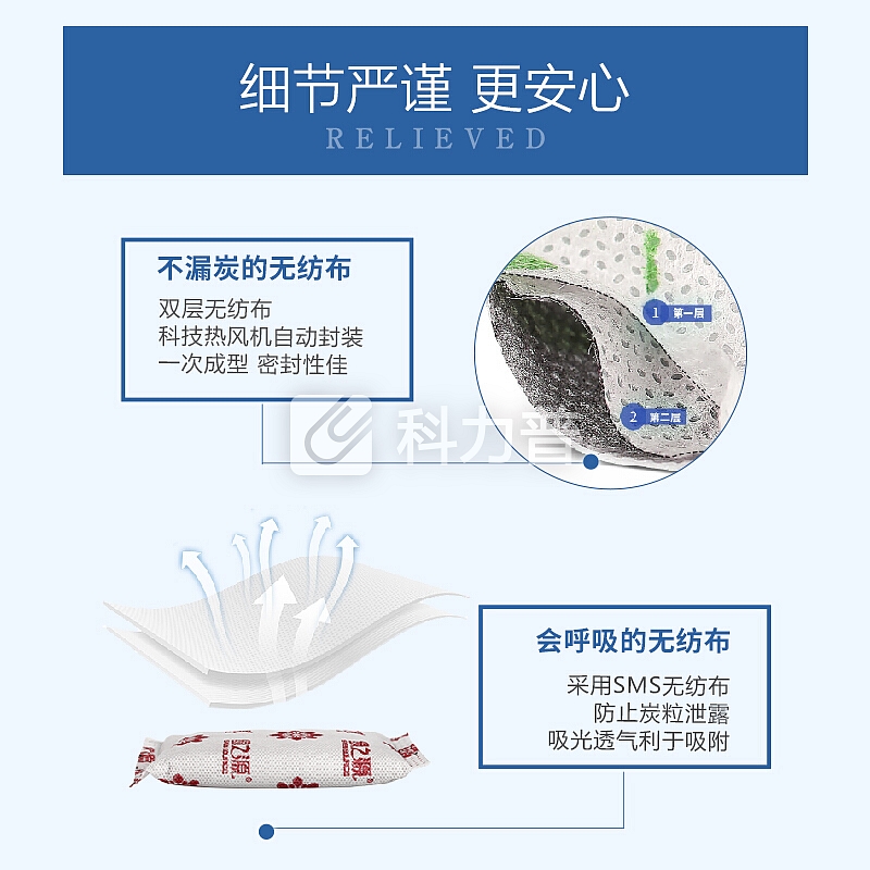 绿之源 绿之源 4000克360°室内装修安全卫士升级版除甲醛活性炭 去甲醛清除剂炭包