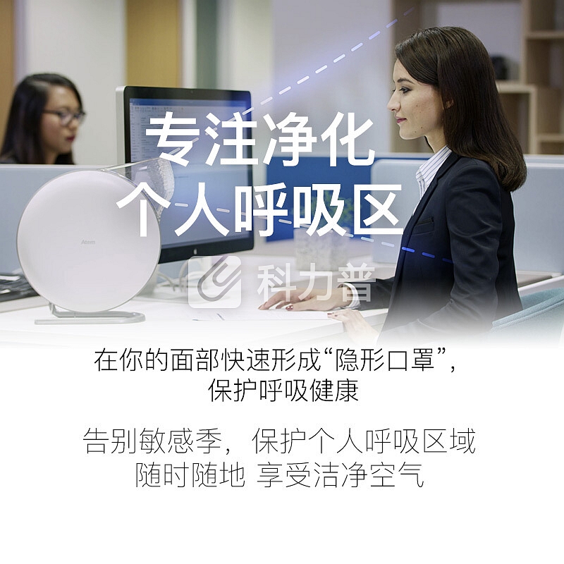 IQAir Atem 个人空气净化器 原装进口 桌面型 APP智能控制 除PM2.5办公室除二手烟 黑色
