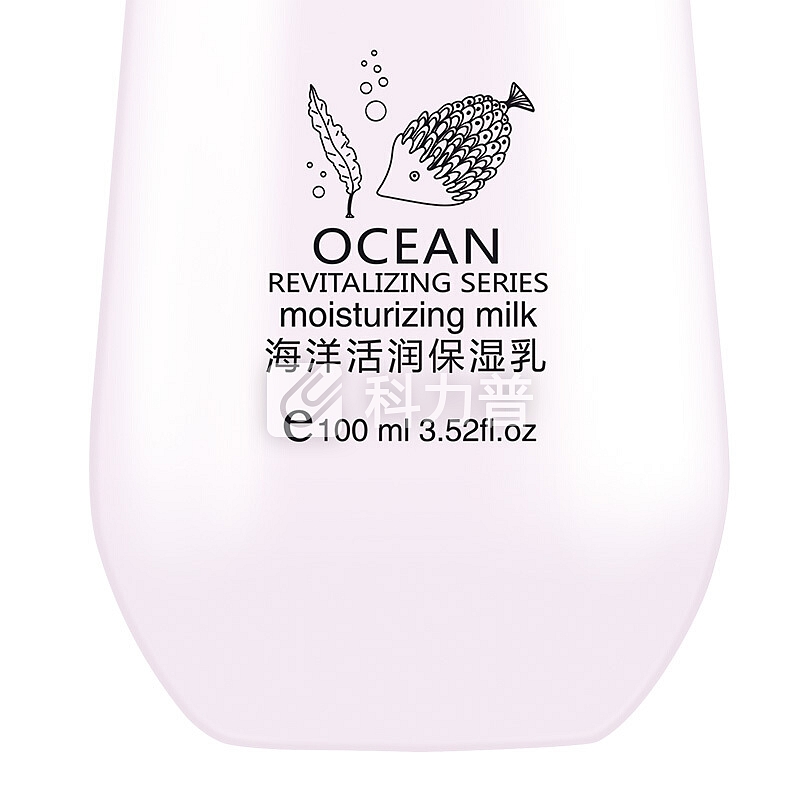 贝拉小蜜蜂 海洋活润保湿乳100ml(补水锁水 双重呵护 孕妇适用)