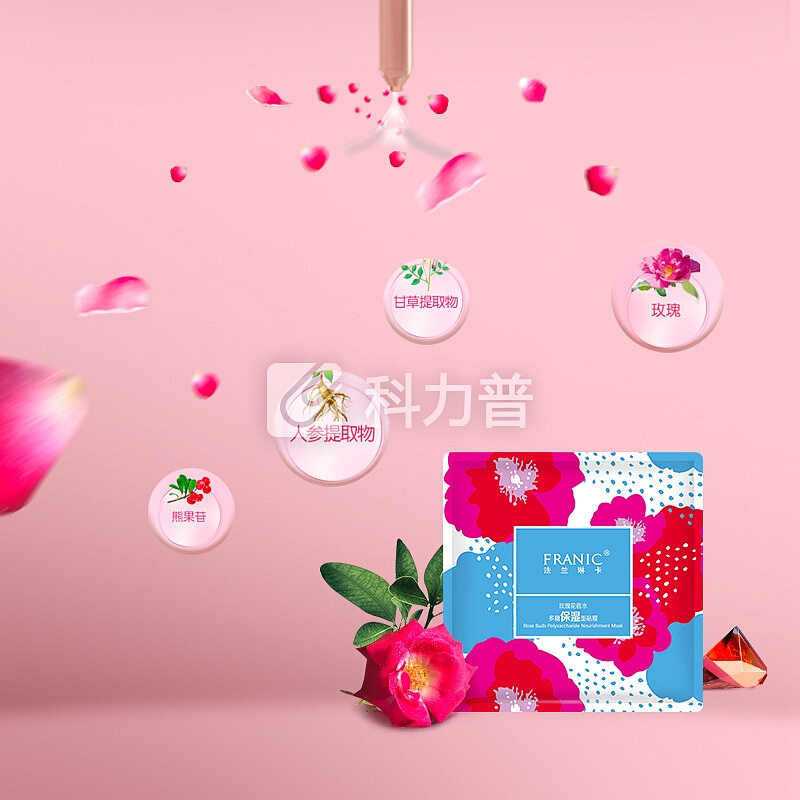 法兰琳卡 玫瑰花苞水多糖保湿面贴膜25ml*5片(补水保湿提亮肤色男女士)