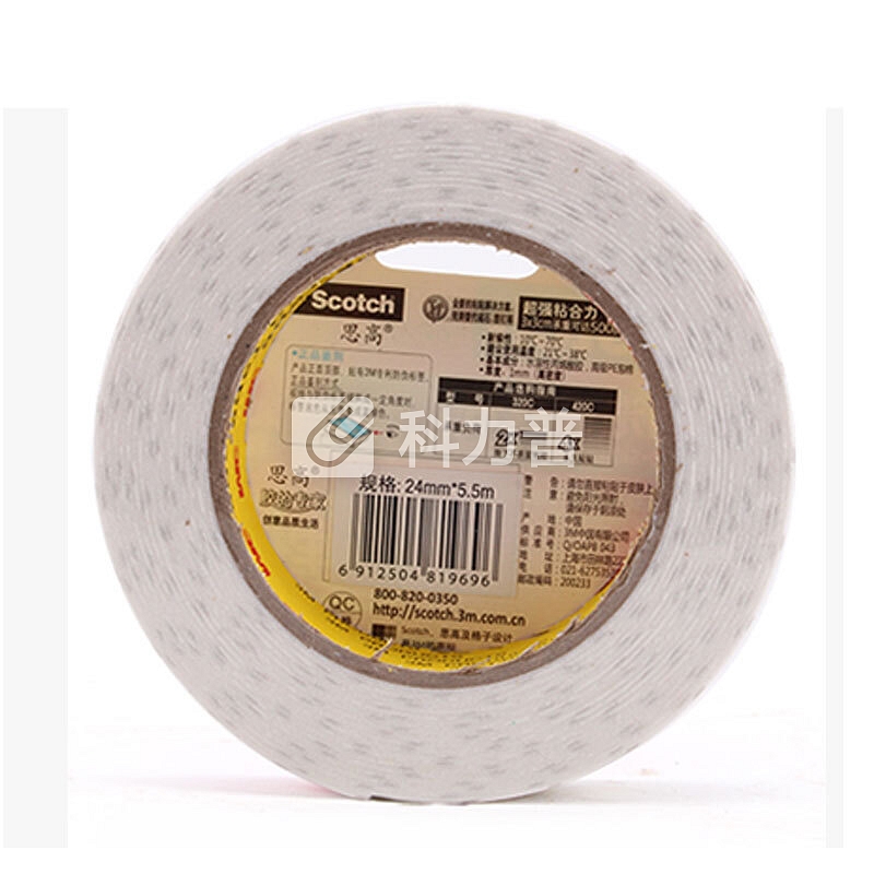 3M 思高 双面泡棉胶带(强力型) 320C-24 24mm*5.5m