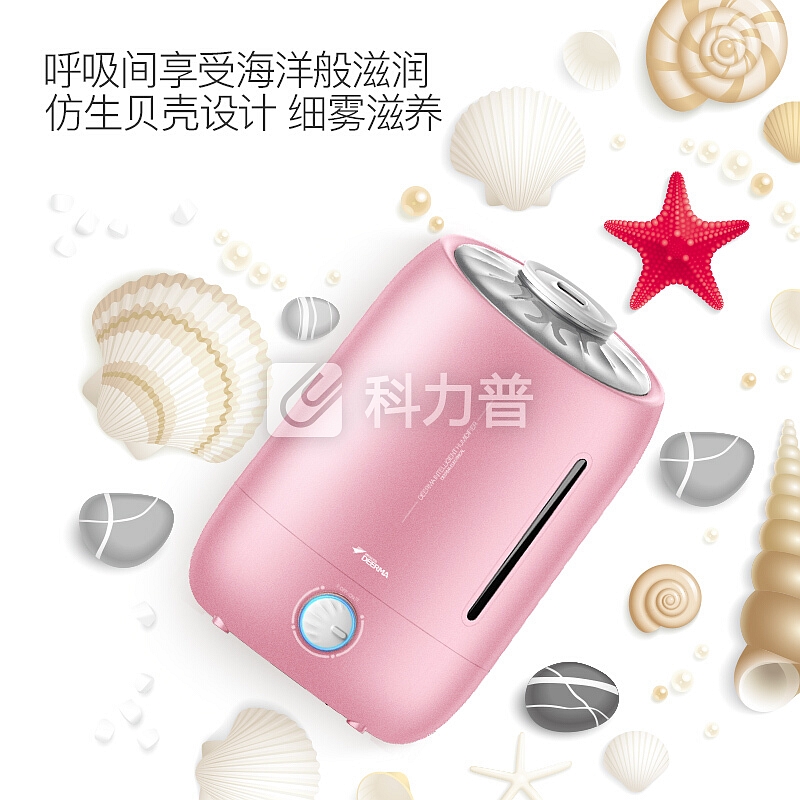 德尔玛(Deerma)加湿器 5L大容量 静音空气增湿 办公室卧室家用香薰加湿 DEM-F500S(少女粉)