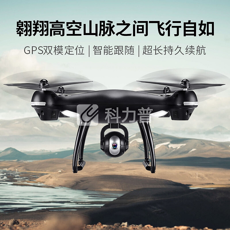 SJR/C大型42CM专业级GPS双模定位高清无人机航拍器儿童遥控飞机玩具航模四轴飞行器 黑色双电+GPS双模定位+5G图传 500遥控距离+1080P高清航拍
