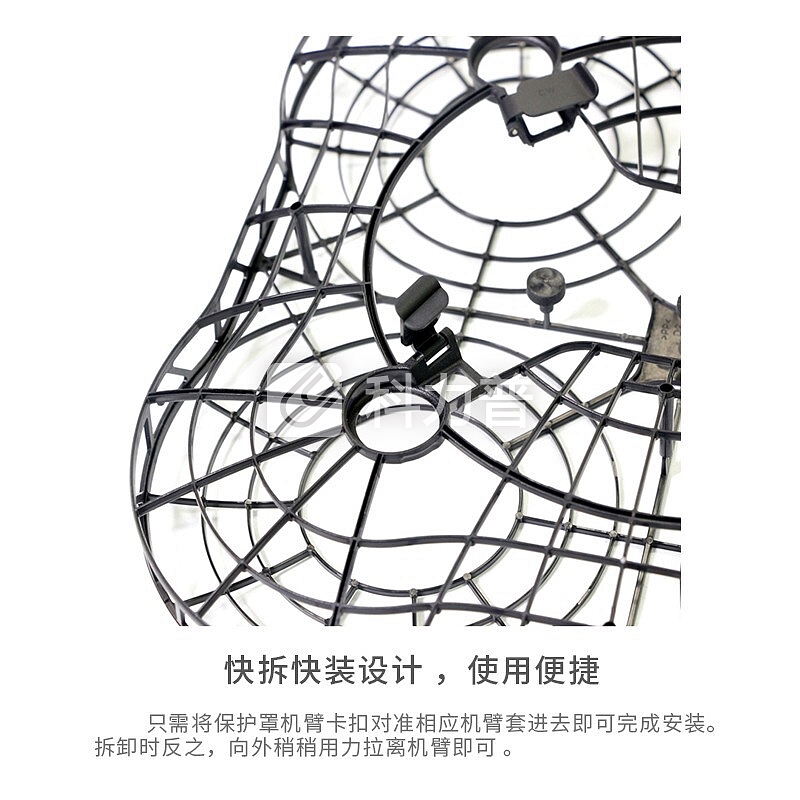 DJI 【京东本地仓发货】大疆无人机晓spark高清航拍飞行器新手入门级掌上可折叠遥控飞机智能设备 配件-桨叶全封闭保护罩