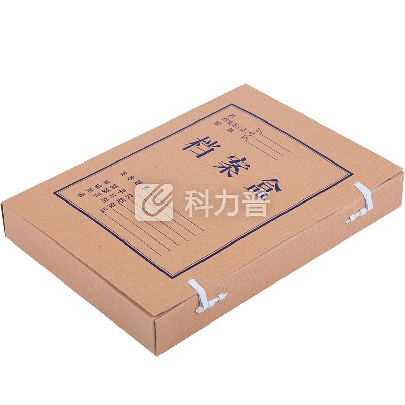 广博(GuangBo)10个装40mm经典A4牛皮纸档案盒/文件盒/文件收纳A8018