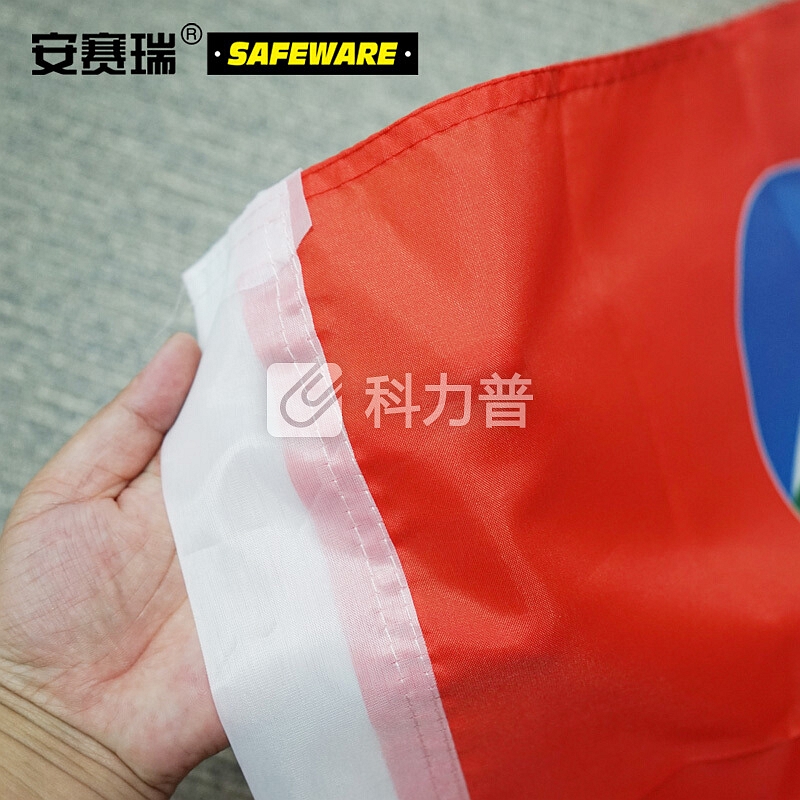 安赛瑞 12506 订制多色图文彩旗(100面装)70×110cm 彩色刀旗 定制彩色旗帜 活动彩旗 广告彩旗 户外彩旗