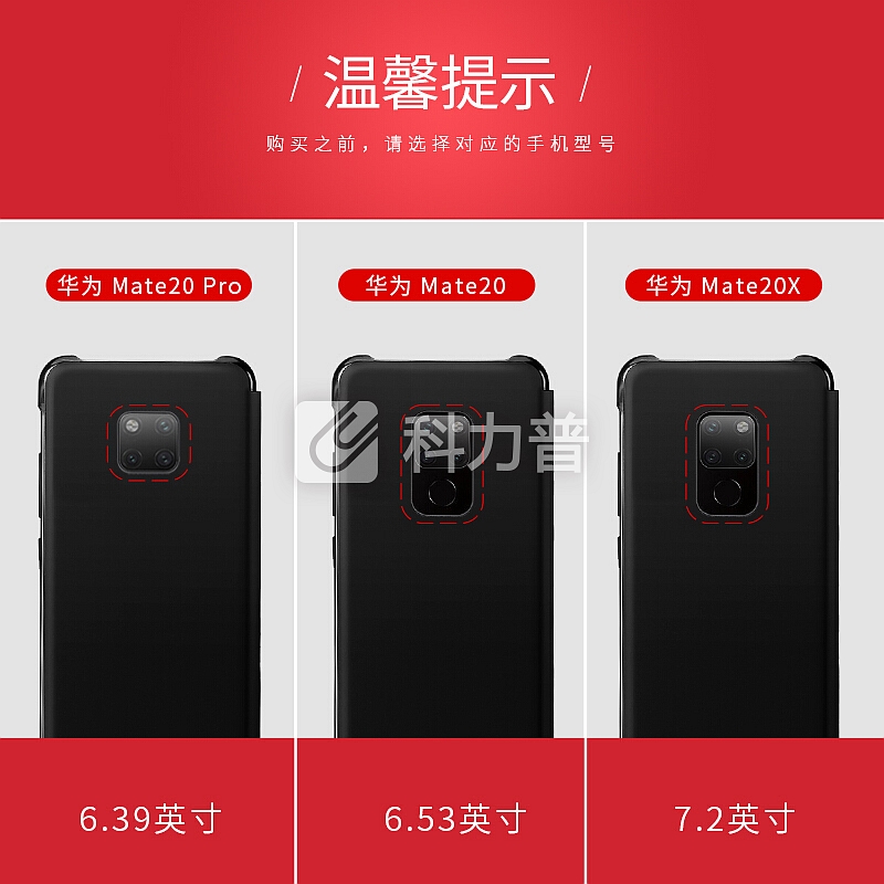 慕臣 华为mate20手机壳mate20 Pro/20X智能全景视窗保护套全包防摔商务休眠翻盖皮套 mate20 X【黑色】送钢化膜