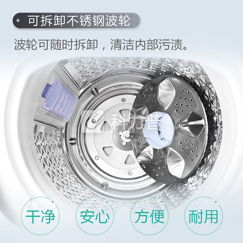 TCL 3公斤 全自动母婴迷你波轮洗衣机 高温加热洗除菌婴儿洗 可拆卸波轮洗衣机 iBAO-30SRL呵护蓝