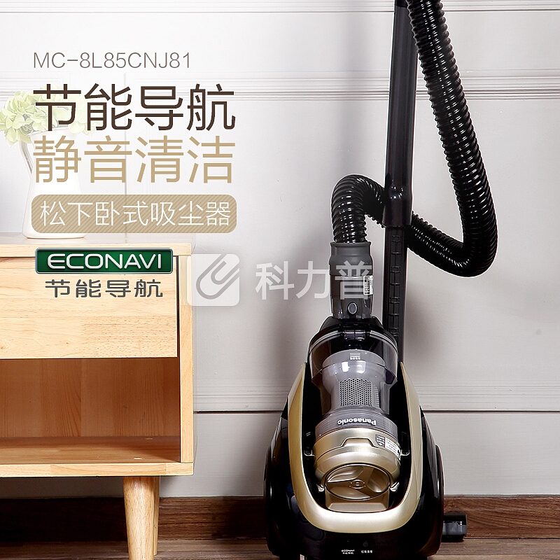 松下(Panasonic)吸尘器MC-8L85CNJ81家用除螨大吸力静音卧式系列(雅金)