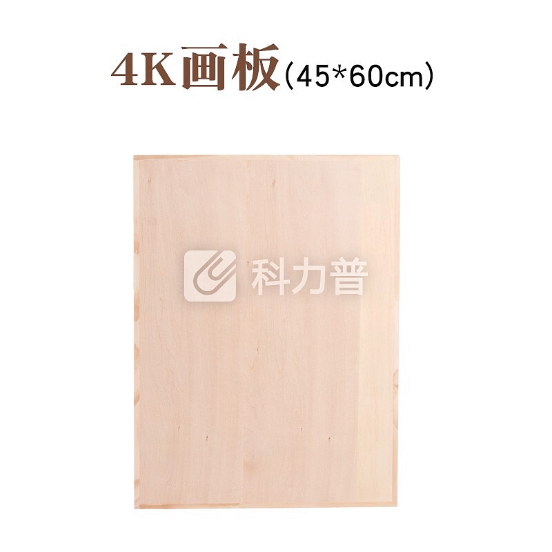 蒙玛特 画架 带抽屉榉木箱体画架 素描画架画板套装 木制油画架子 4K画板(45X60cm)