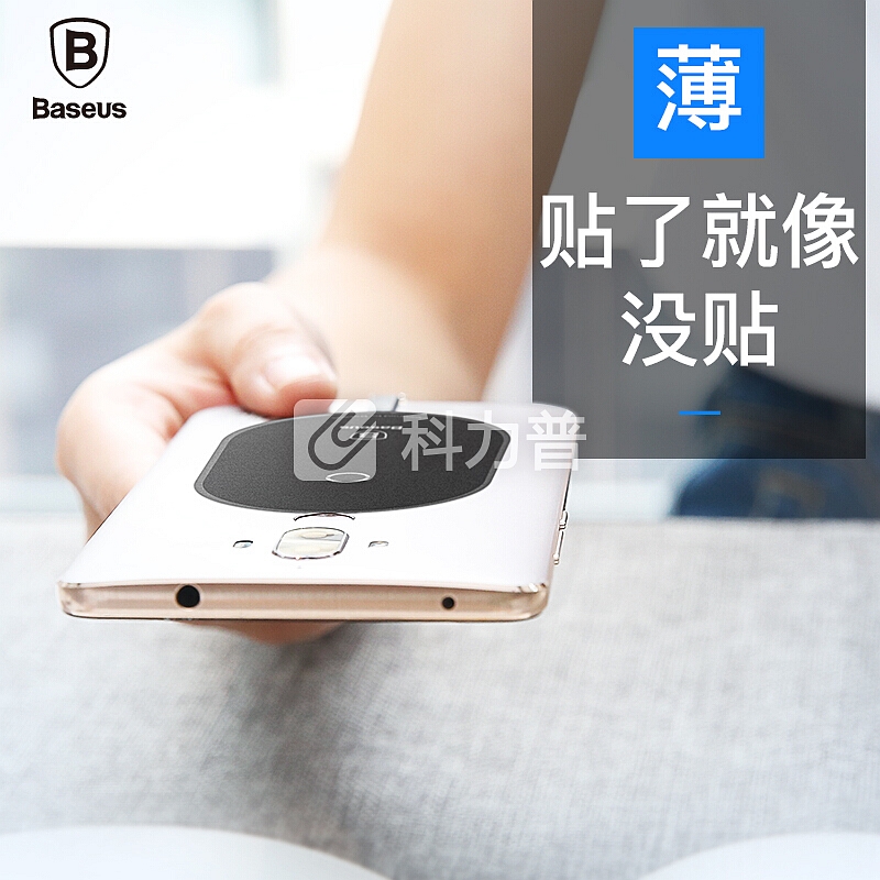 倍思 Baseus 倍思(Baseus)安卓Type-c无线充电接收器超纤手机接收贴片/充电贴适用于华为/mate9/三星/小米无线接收片 黑