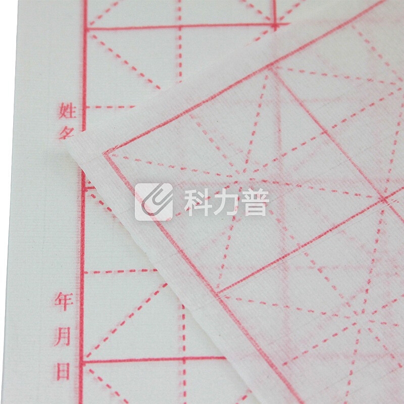 芬尚 fs-wf-gd004文房四宝之宣纸 学生毛笔书法练习用纸 米字格白色5.5*24格
