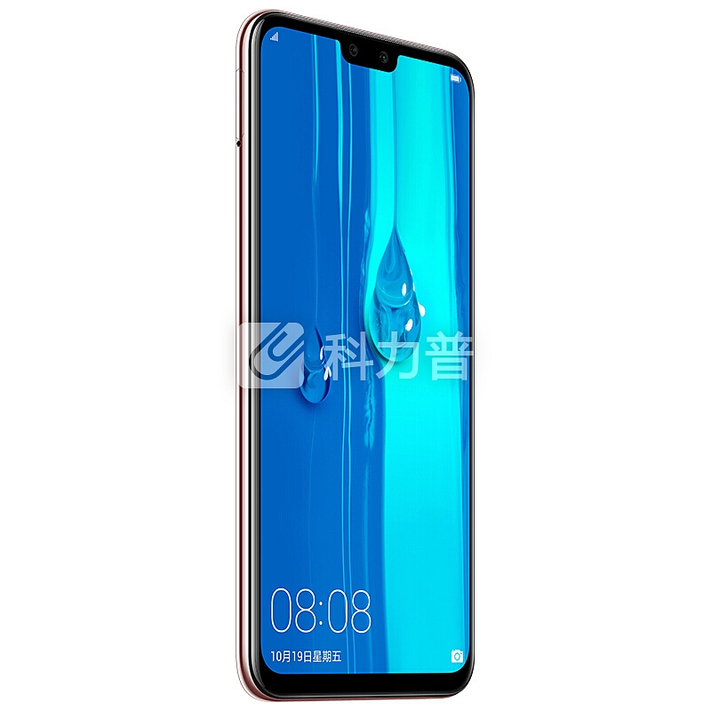 华为(HUAWEI)畅享9 Plus 全网通4G 智能手机 樱语粉(6+128)送蓝牙耳机