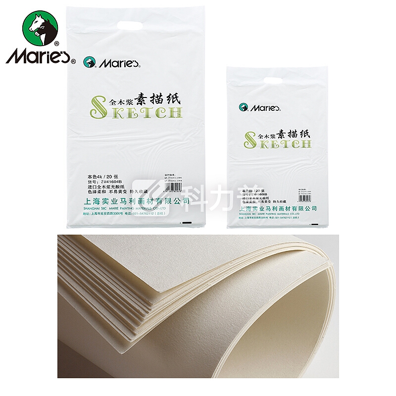 马利 马利（Marie's）素描套装 初学者画架画板素描纸铅笔炭笔29件工具套装 29件素描工具套装