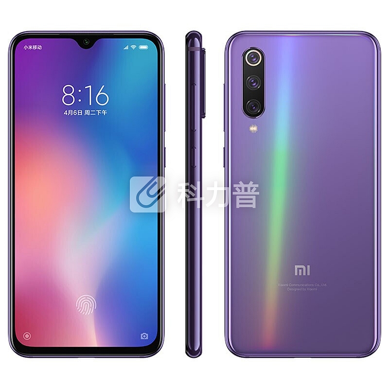 小米9se 手机 水滴全面屏 幻彩紫 全网通(6+64G)