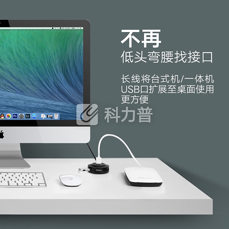 绿联(UGREEN)USB分线器2.0 4口HUB集线器扩展坞 笔记本电脑一拖四转换器带电源口多接口延长线 黑1米 20277
