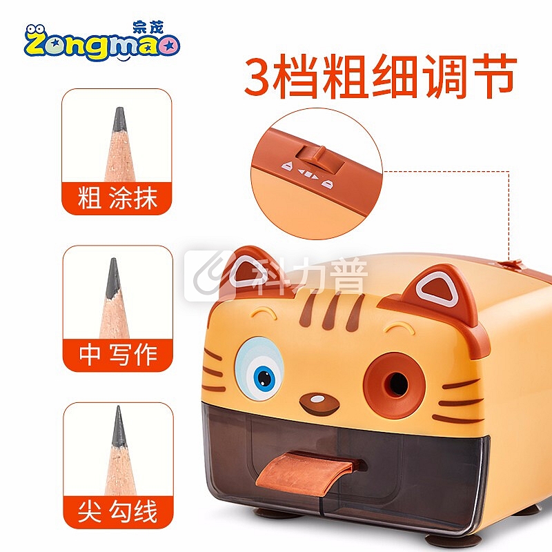 【京东自营品质】宗茂小学生电动铅笔刀卡通卷笔刀全自动削笔器转笔刀削笔刀多功能儿童 熊猫款+阅读架