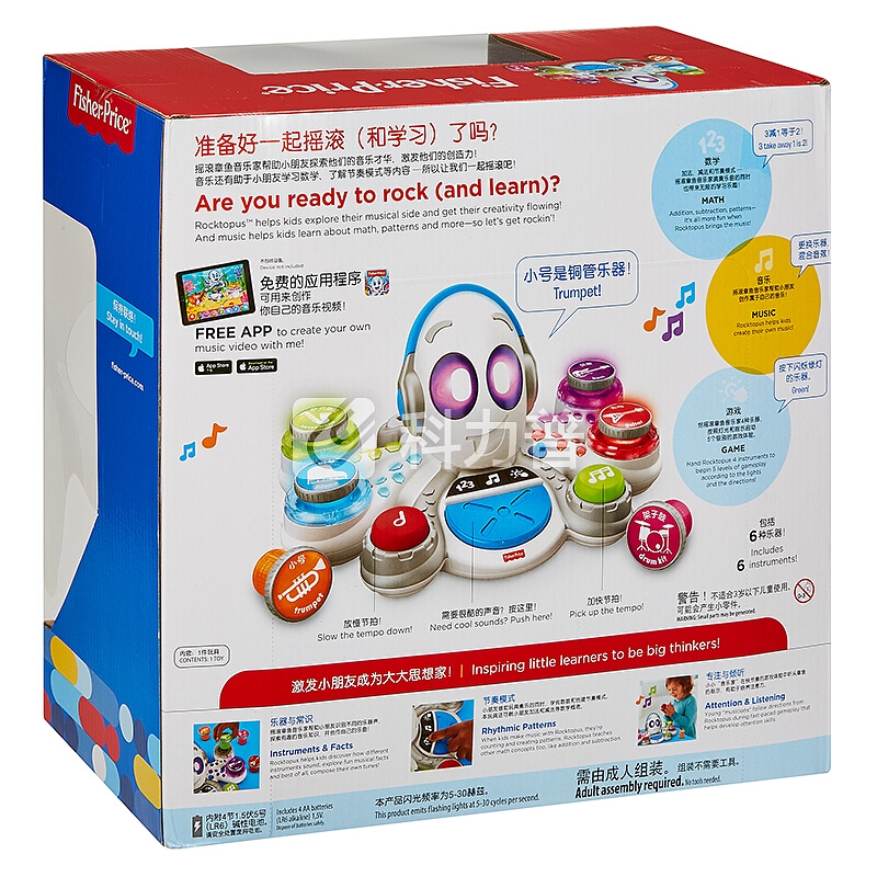 费雪 Fisher-Price 新品 婴儿儿童益智玩具 摇滚章鱼音乐家 FXK52