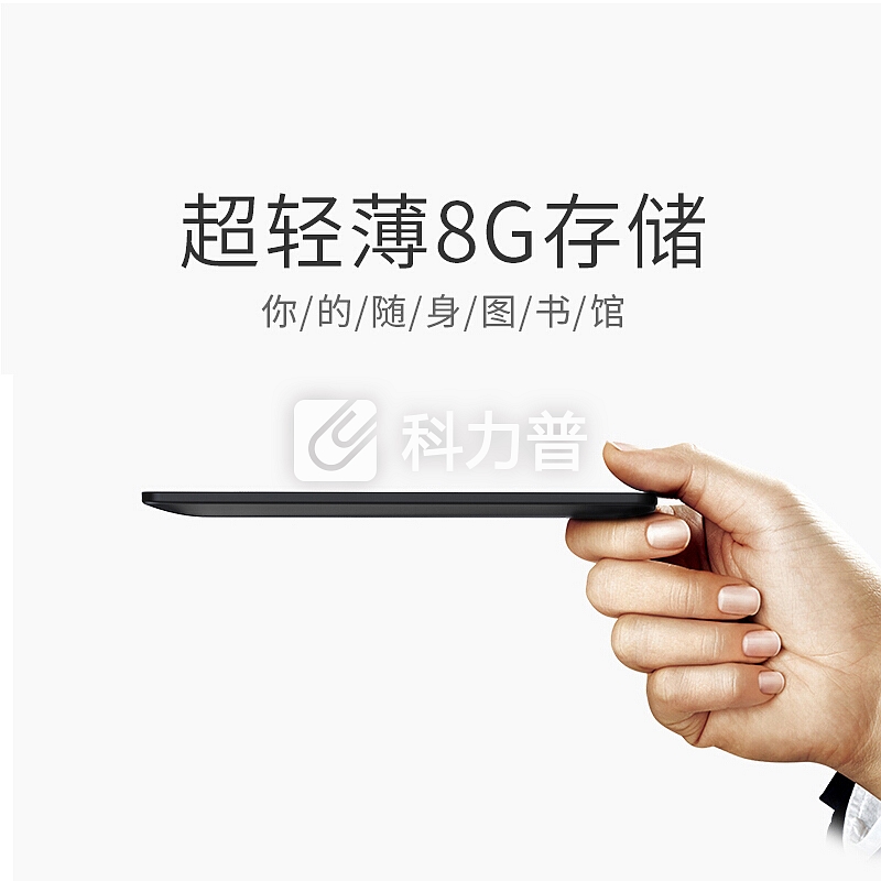 国文 当当阅读器light版 300ppi电子书阅读器电纸书纯平防水墨水屏wifi8G内存33级阅读灯