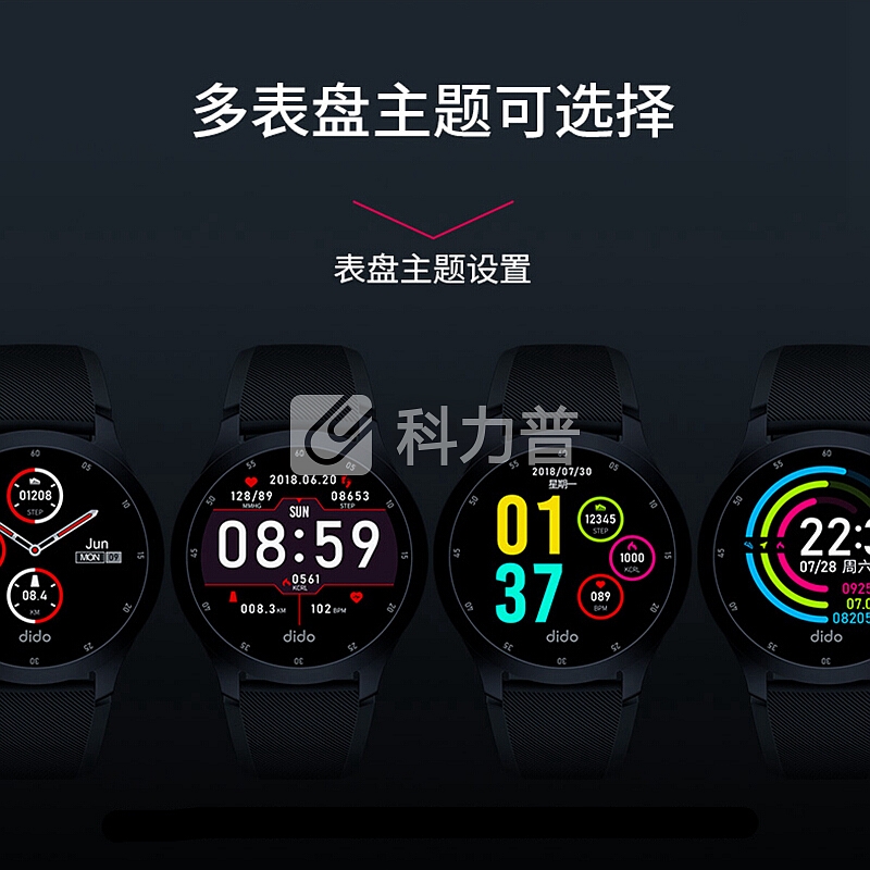 dido R2运动手环 圆盘彩屏智能蓝牙手表 24小时心率自动监测 血压测量 游泳深度防水 计步器 黑色