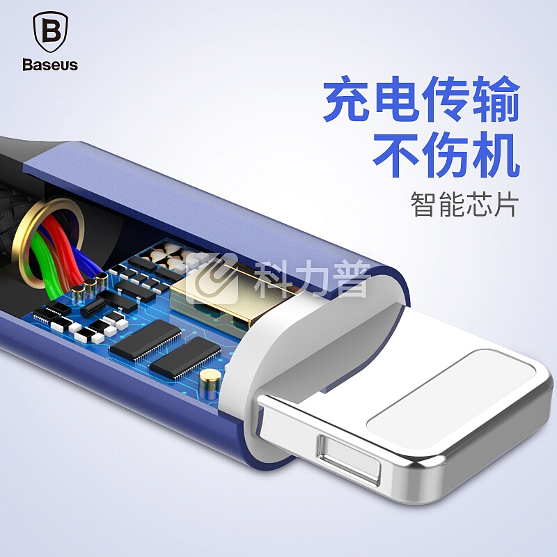 倍思 一拖三数据线安卓/双苹果接口手机三合一电源线适用iPhoneX/8/7/6splus小米vivo华为oppo充电线 1.2米蓝