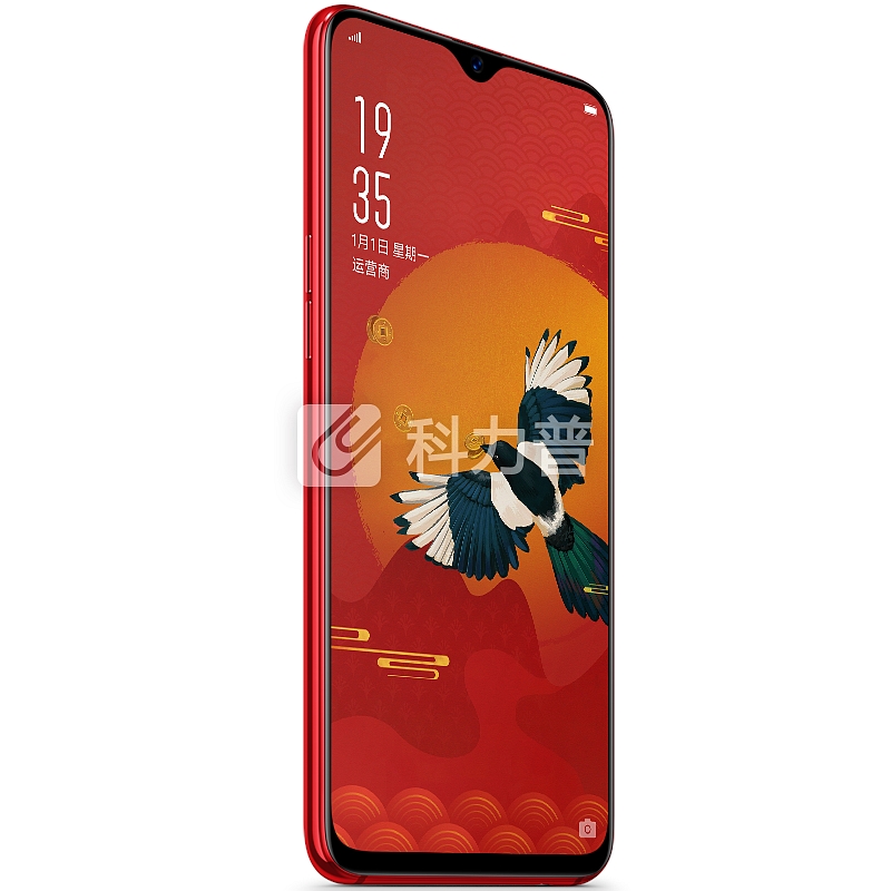 OPPO R17【低至2399+6期免息+蓝牙耳机+碎屏险】美颜拍照 光感屏幕指纹手机 R17 新年红(6GB+128GB) 官方标配