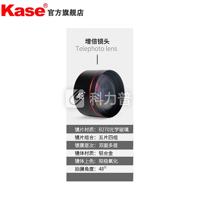 卡色(Kase)手机镜头2代 广角镜头微距镜头鱼眼镜头人像镜头 拍照配件 华为苹果三星手机镜头套装 增倍镜头 II代(美食、人像)