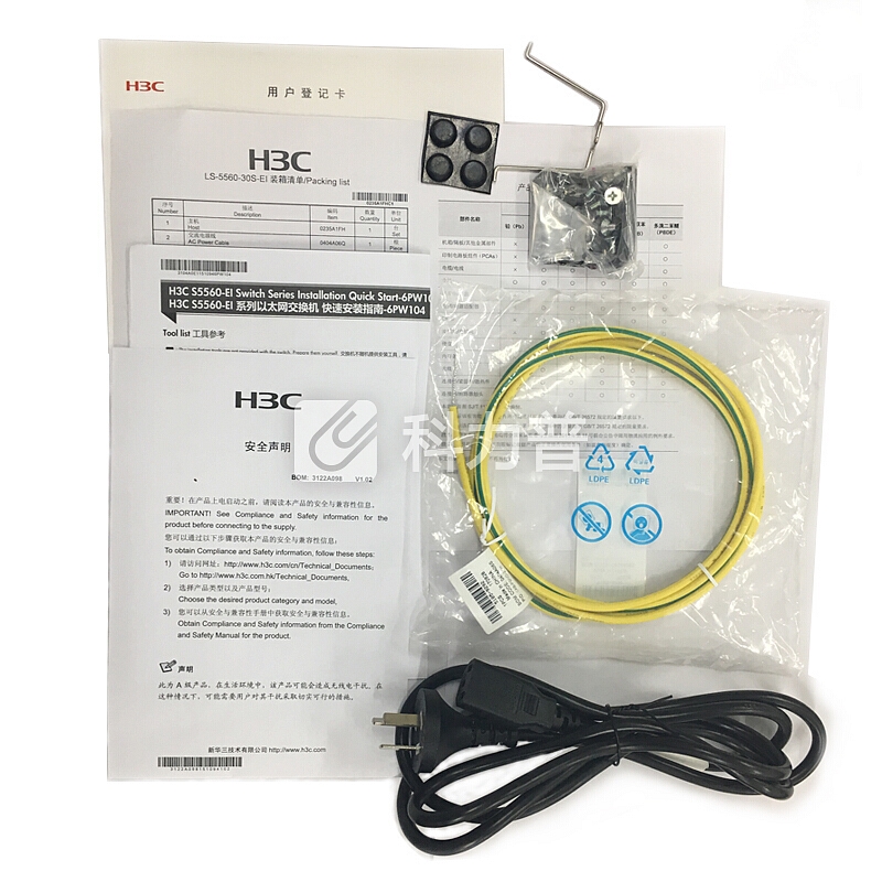 华三 H3C 华三（H3C）S5560-30S-EI 24口千兆三层核心高性能融合以太网交换机