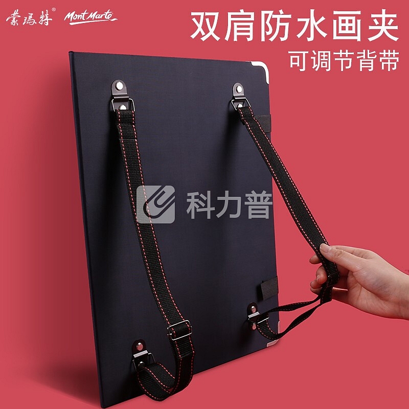 蒙玛特 画板素描写生4k画夹画袋儿童初学者套装户外便携式收纳防水双肩背速写板8k可装纸折叠多功能美术 8k 黑色