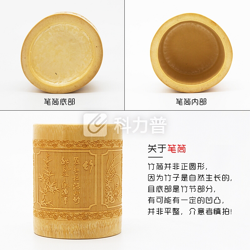 湖颖毛笔笔筒摆件竹子收纳文房用品笔搁笔架 厚德载物