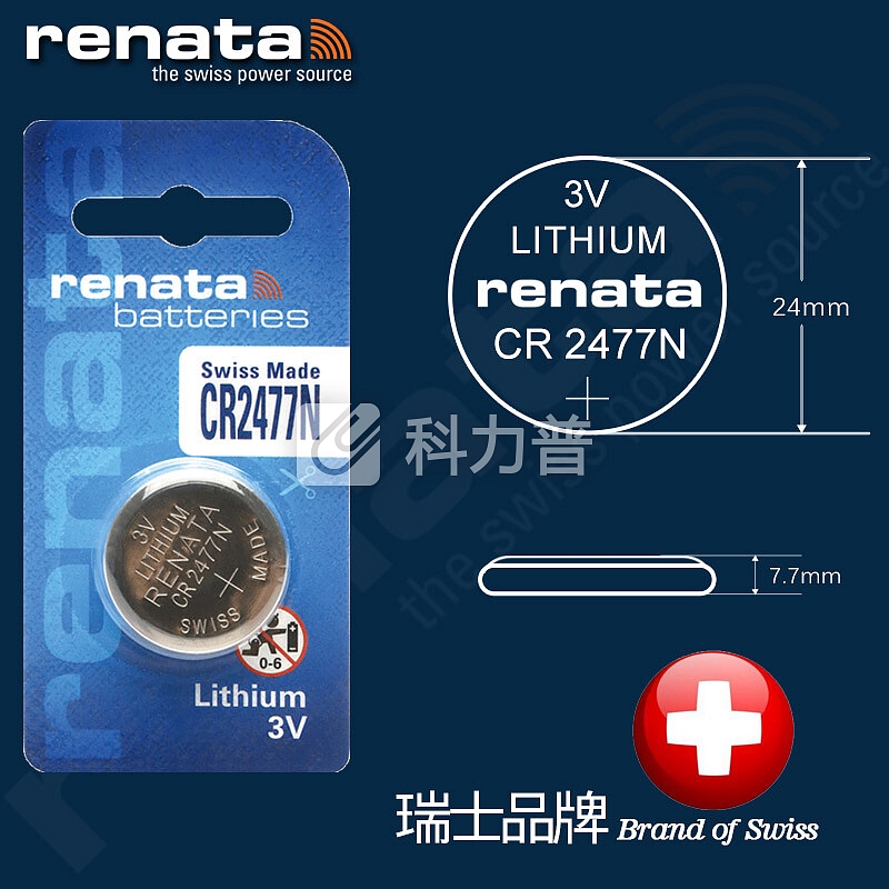 瑞纳达 Renata 瑞士原装进口 耐高温仪器电池CR2477N 3V大容量纽扣电池 高效可靠