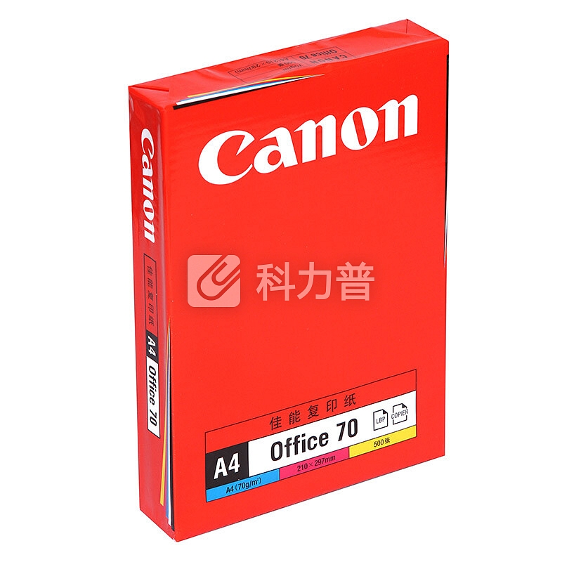 佳能(Canon)70g A4原装复印纸打印纸5包装 500张/包 整箱2500张