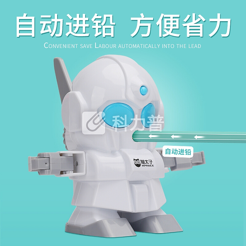 猫太子(MAOTAIZI)学生削笔机削笔器 小学生文具用品 多功能铅笔转笔刀自动进铅 机器人黄色