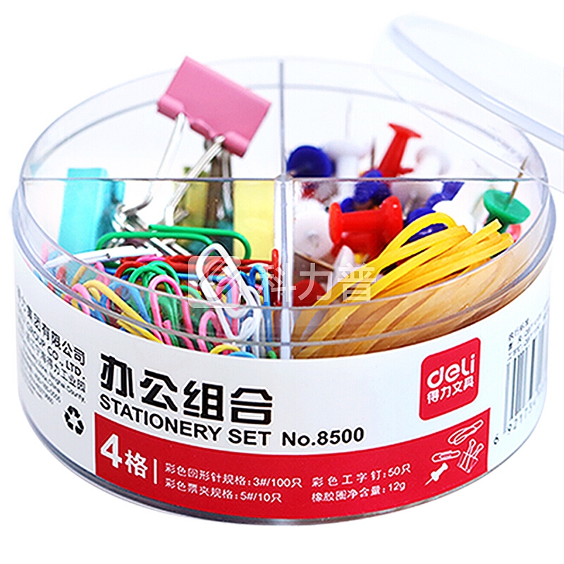 得力(deli)工字钉50只+回形针100只+票夹10只+橡皮筋四合一办公组合套装 8500