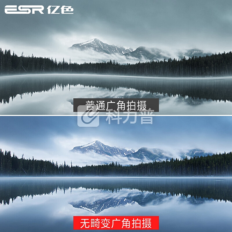 亿色(ESR)广景系列手机镜头 高清自拍外置单反摄像头抖音神器套装苹果华为广角微距鱼眼【广角+微距+鱼眼】