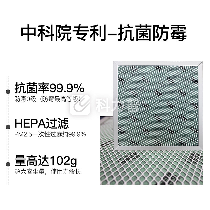 中科睿赛 中科睿赛（CASRS）新风机系统双向流吊顶 全热交换空气净化器除臭氧除雾霾PM2.5 全睿mini9229D