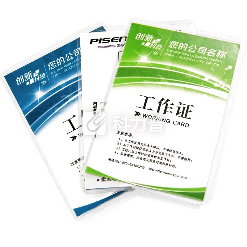 DSB 高透塑封膜 80mic 3寸证件/B8文件 65*95mm 100张/盒 证件过塑膜护卡膜