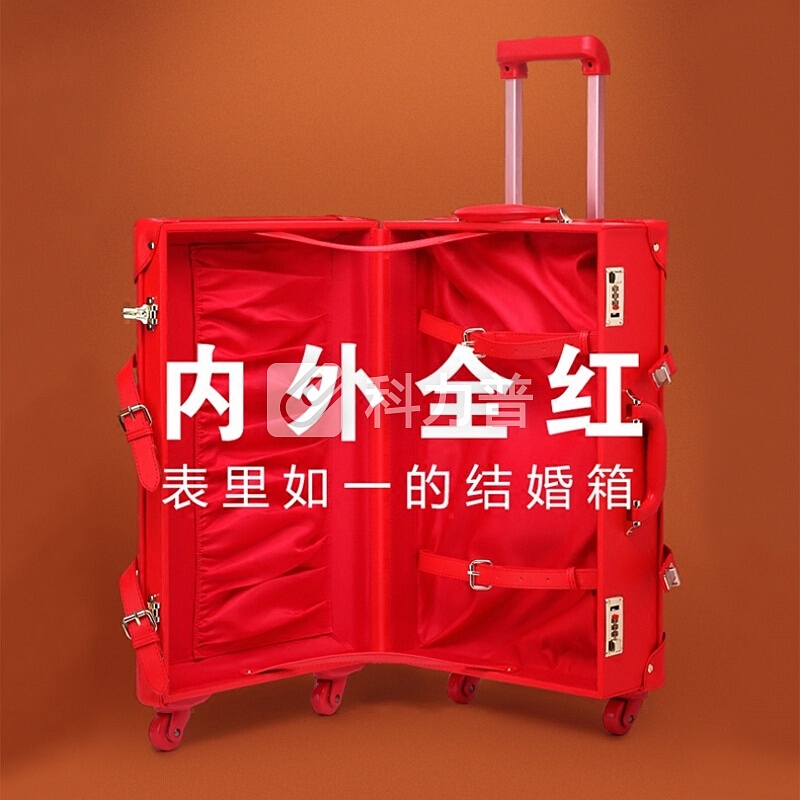 【品牌自营 质量保证】CCMVP轻奢品牌大红色行李箱结婚箱子陪嫁皮箱婚庆新娘拉杆箱女红色旅行箱嫁妆箱 红色 荔枝纹绣桃心 24寸+12寸【红色万向轮子母箱】