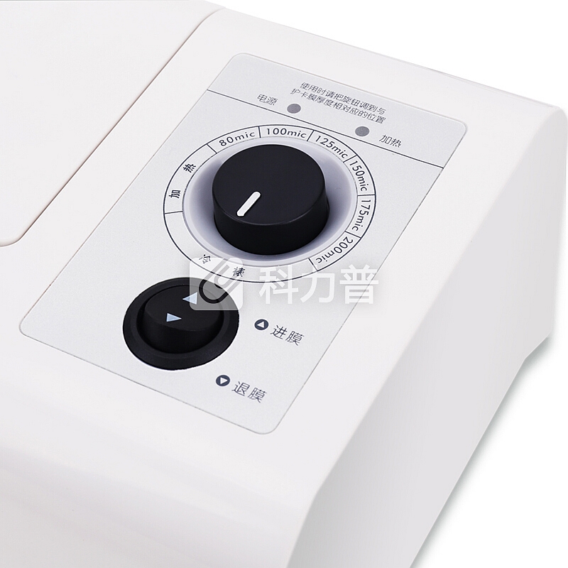 得力 deli 得力(deli)3892 适用A3静音设计正反转功能塑封机/过塑机 冷裱/热裱 灰色