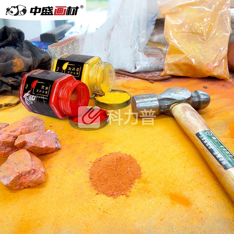 中盛画材(transon)丹培拉/坦培拉颜料油画色粉-深铬黄