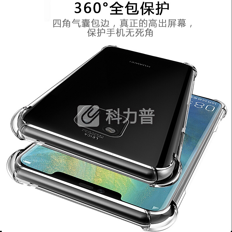 悦可 悦可 华为mate20 pro手机壳保护套华为Mate20 Pro透明轻薄硅胶软壳保护套气囊防摔手机保护壳-全透明