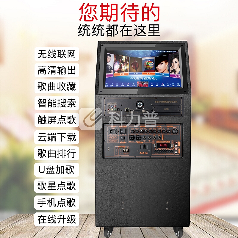 新科 新科 （Shinco） Q500户外广场舞拉杆音箱 蓝牙移动视频大屏播放器带双麦克风