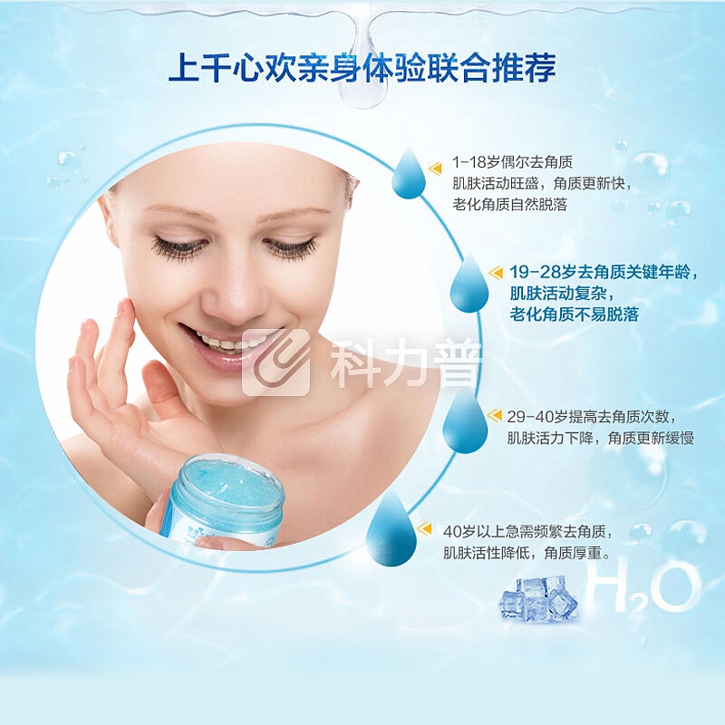 伊诗兰顿 isilandon 伊诗兰顿柔和祛角质啫喱160g（温和去角质 全身去死皮 男女通用 深层清洁 身体磨砂膏 去鸡皮）