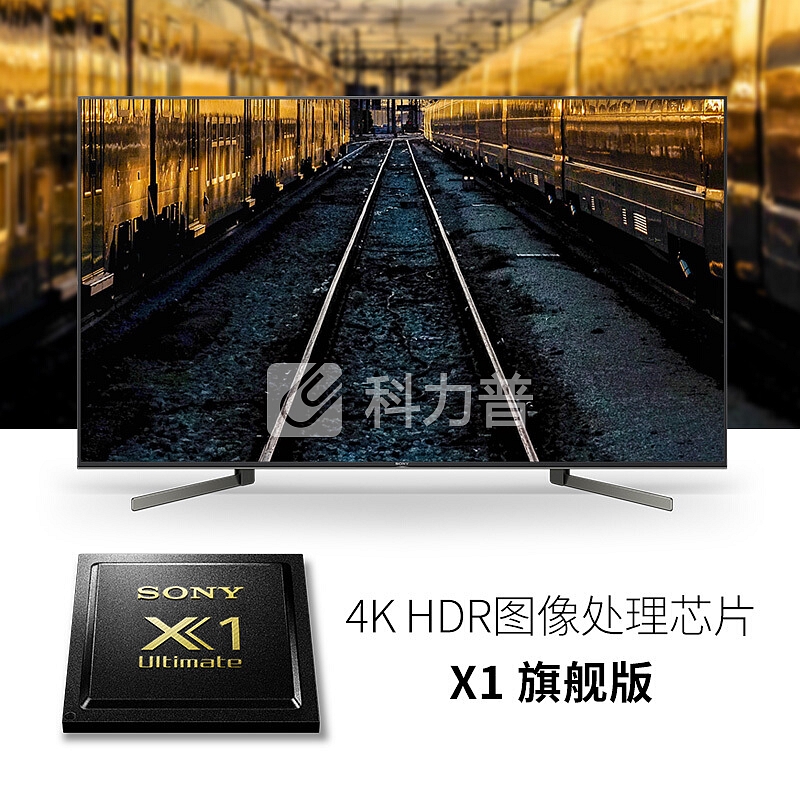 索尼(SONY)KD-75X9500G 75英寸 大屏4KHDR 安卓8.0智能电视