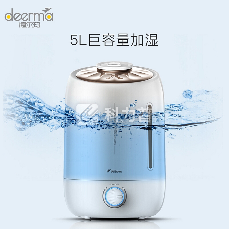 德尔玛(Deerma)加湿器 5L大容量 静音空调家用香薰增湿 办公室卧室空气加湿 DEM-F500